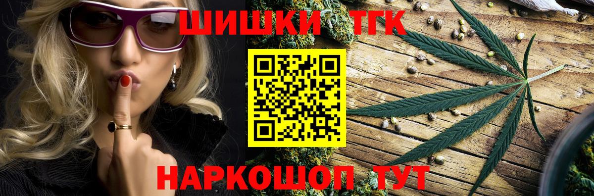 Каннабис конопля  Каннабис конопля  Барнаул  Вход с VPN 
